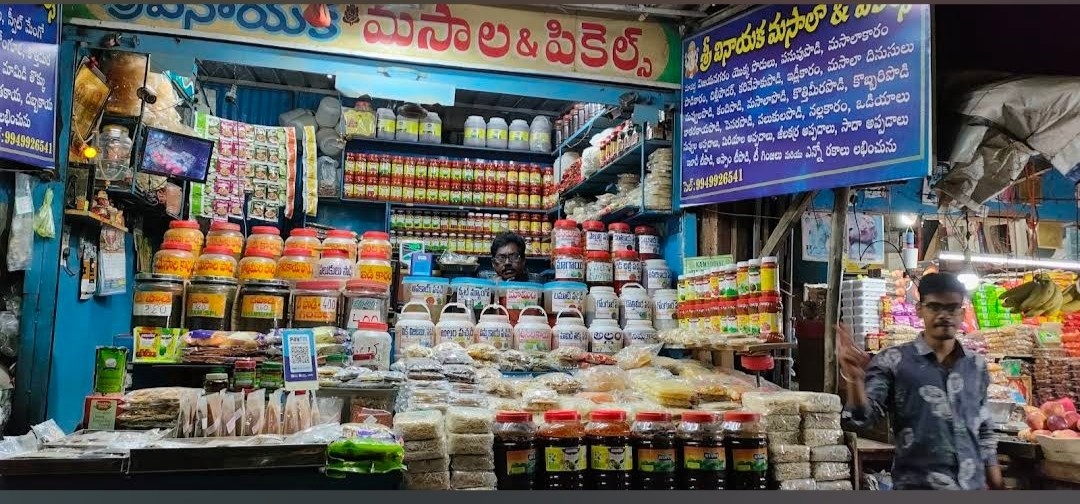 Sri Vinayaka Masala & Pickles